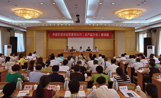 中國貿(mào)促會(huì)在京成功舉辦經(jīng)貿(mào)摩擦應(yīng)對(duì)（農(nóng)產(chǎn)品行業(yè)）培訓(xùn)班，助力行業(yè)穩(wěn)健發(fā)展