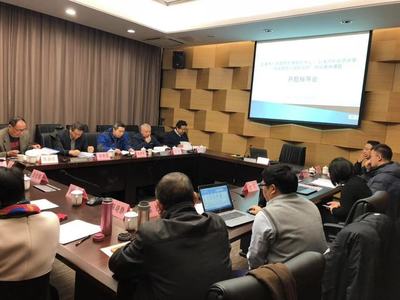 聚焦全球經濟前沿 2018年度“高端開放與國際規(guī)則”研究基地開題指導會紀實